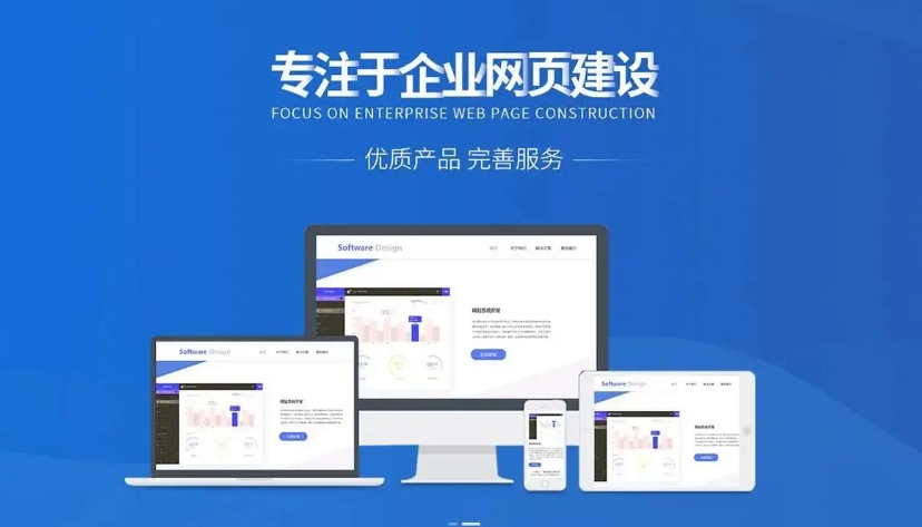 網(wǎng)站設(shè)計(jì)7大步驟