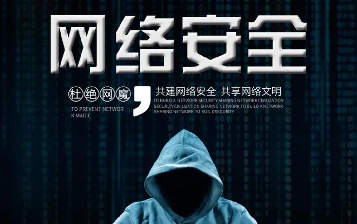 服務器安全防御軟件有哪些