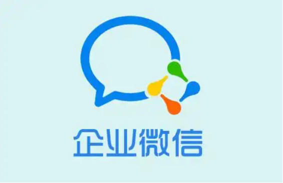 如何獲取企業(yè)微信客服鏈接呢？